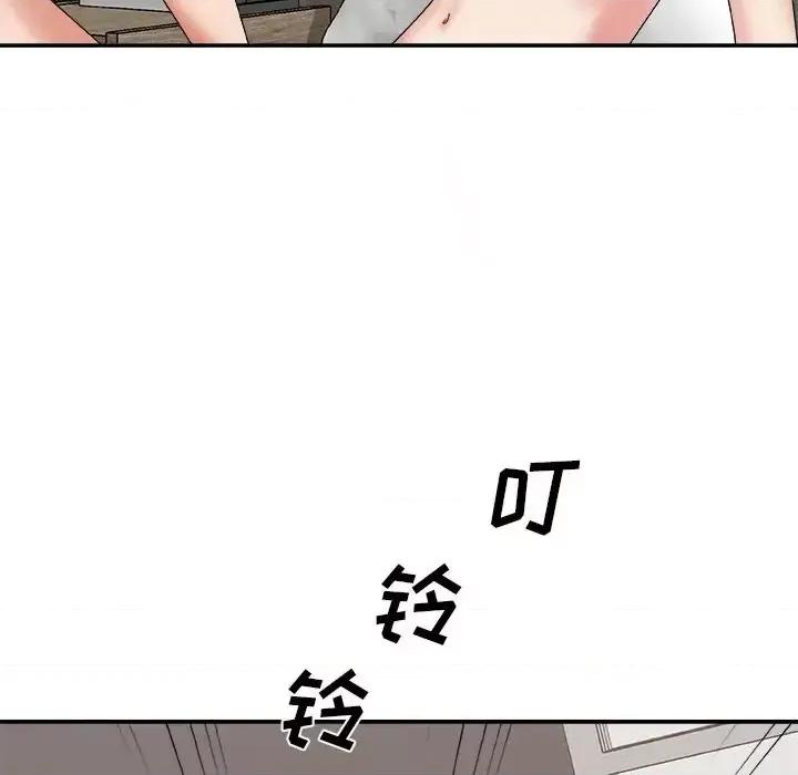 主播小姐 主播小姐第 49 话 第103页