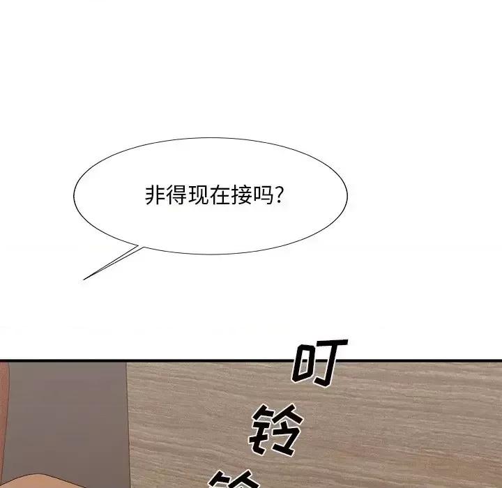 主播小姐 主播小姐第 49 话 第106页