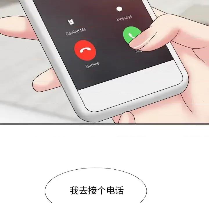 主播小姐 主播小姐第 49 话 第114页