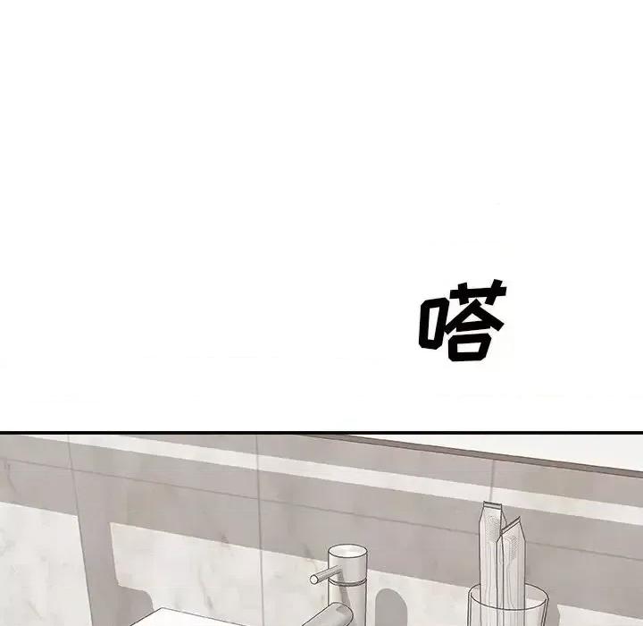主播小姐 主播小姐第 49 话 第117页