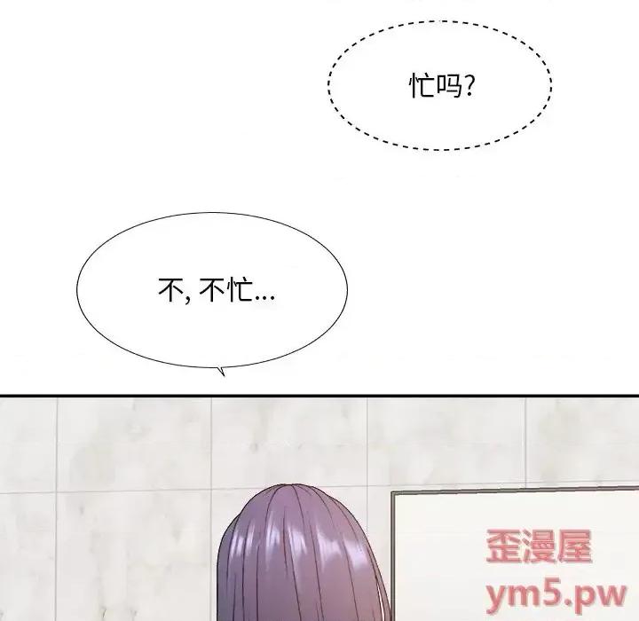 主播小姐 主播小姐第 49 话 第121页