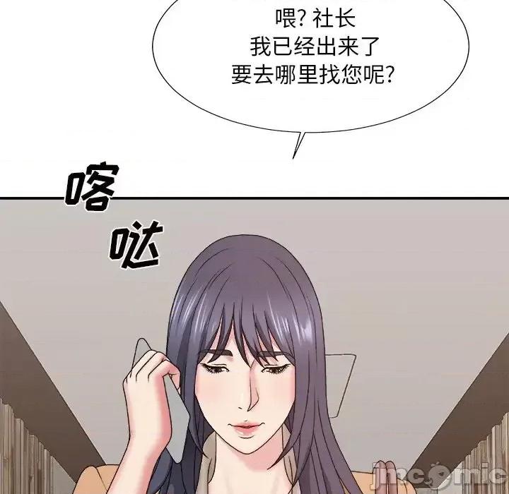 主播小姐 主播小姐第 49 话 第140页