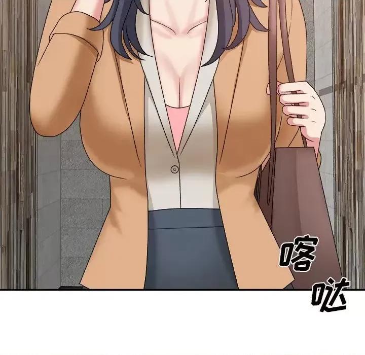 主播小姐 主播小姐第 49 话 第141页