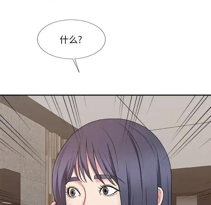 主播小姐 主播小姐第 49 话 第142页