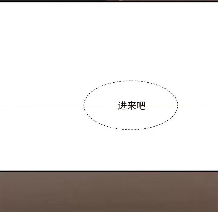 主播小姐 主播小姐第 49 话 第146页
