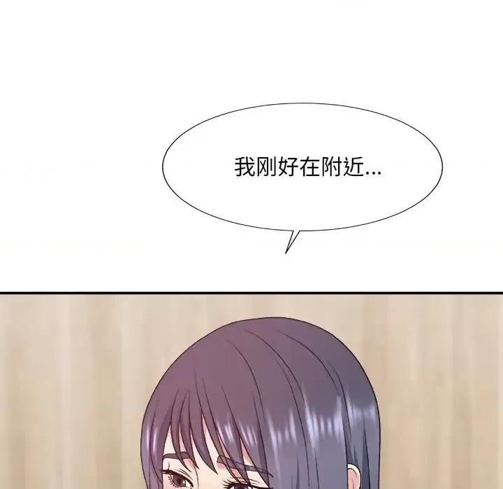 主播小姐 主播小姐第 50 话 第19页