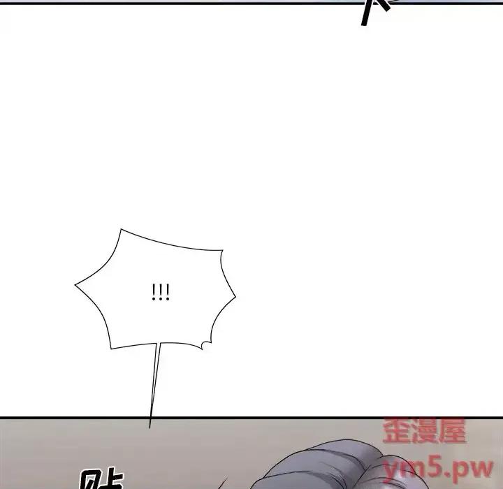 主播小姐 主播小姐第 50 话 第23页
