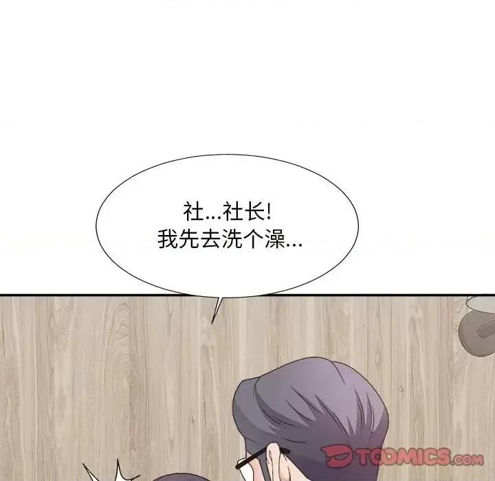 主播小姐 主播小姐第 50 话 第27页