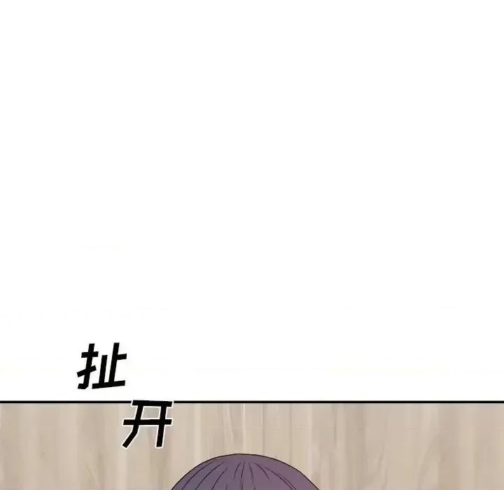主播小姐 主播小姐第 50 话 第41页