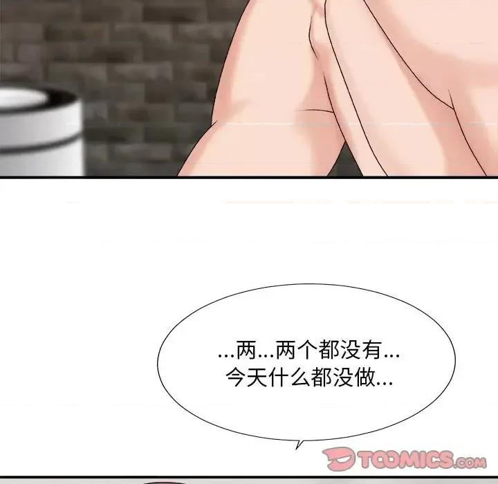 主播小姐 主播小姐第 50 话 第63页
