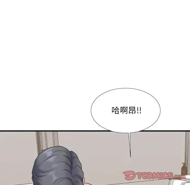 主播小姐 主播小姐第 50 话 第69页