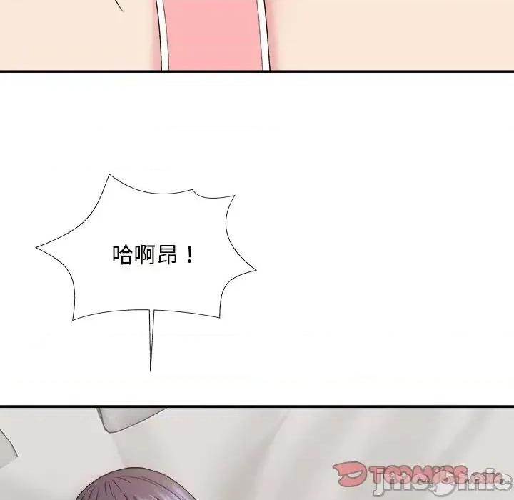主播小姐 主播小姐第 50 话 第75页