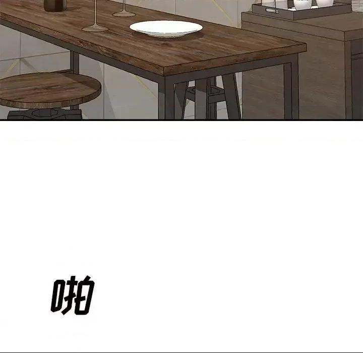主播小姐 主播小姐第 50 话 第82页