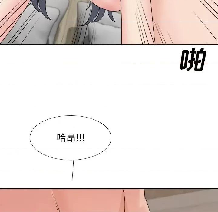 主播小姐 主播小姐第 50 话 第84页