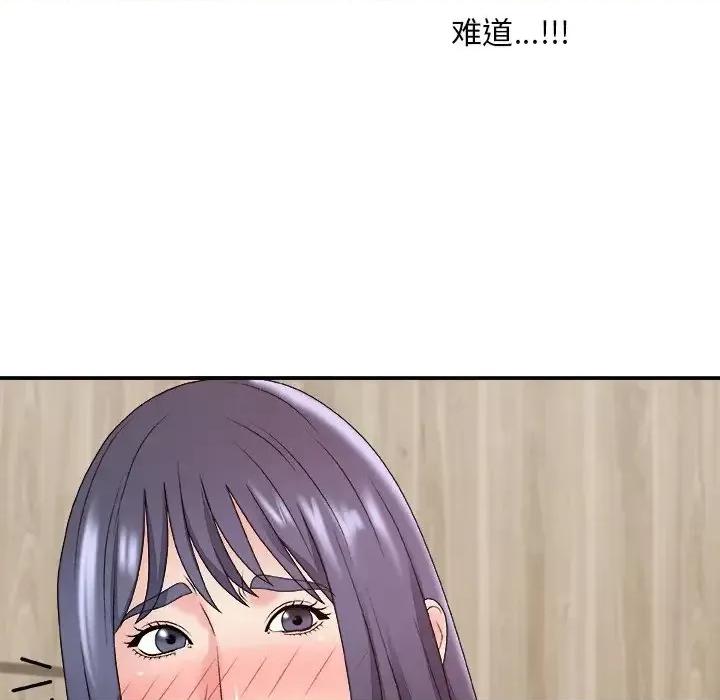 主播小姐 主播小姐第 50 话 第103页