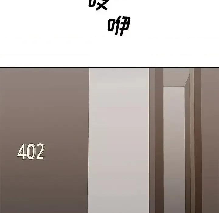 主播小姐 主播小姐第 50 话 第106页