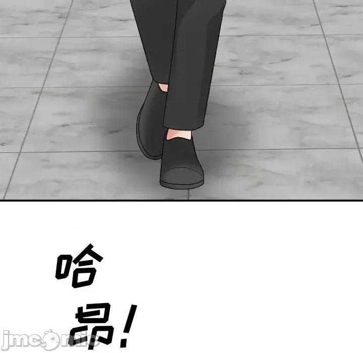主播小姐 主播小姐第 50 话 第110页