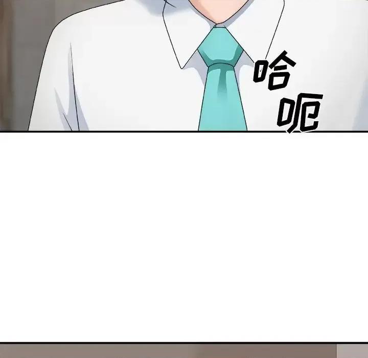 主播小姐 主播小姐第 50 话 第112页