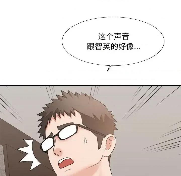 主播小姐 主播小姐第 50 话 第114页