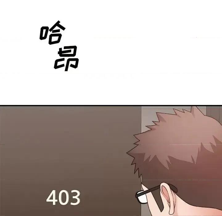 主播小姐 主播小姐第 50 话 第116页