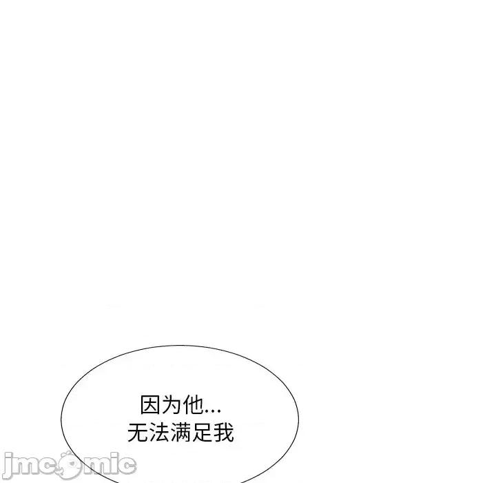 主播小姐 主播小姐第 50 话 第120页