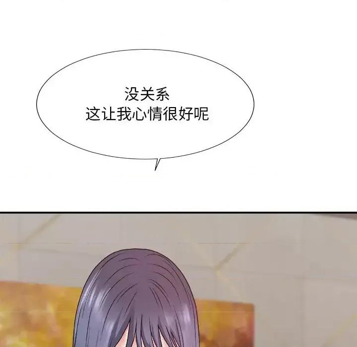 主播小姐 主播小姐第 50 话 第132页