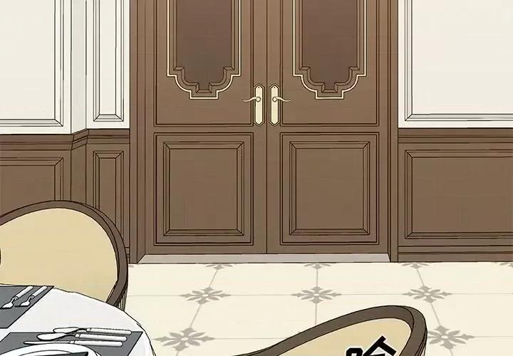 主播小姐 主播小姐第 51 话 第4页