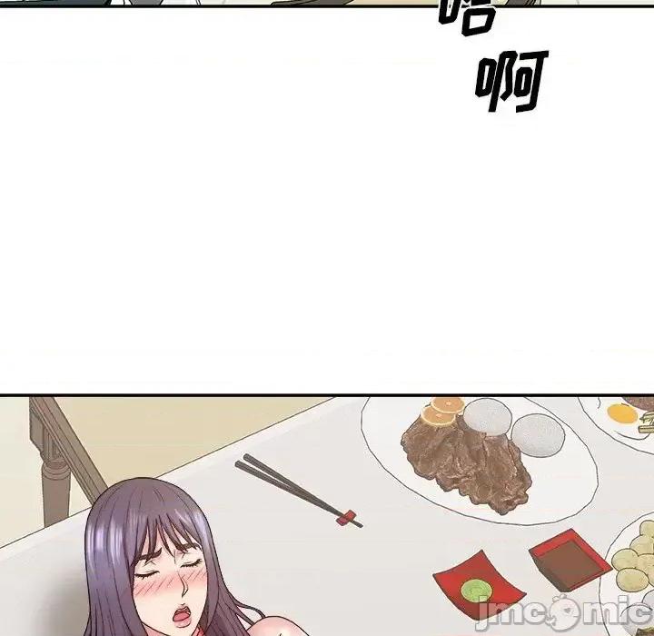 主播小姐 主播小姐第 51 话 第5页