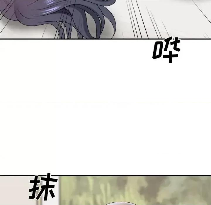 主播小姐 主播小姐第 51 话 第13页