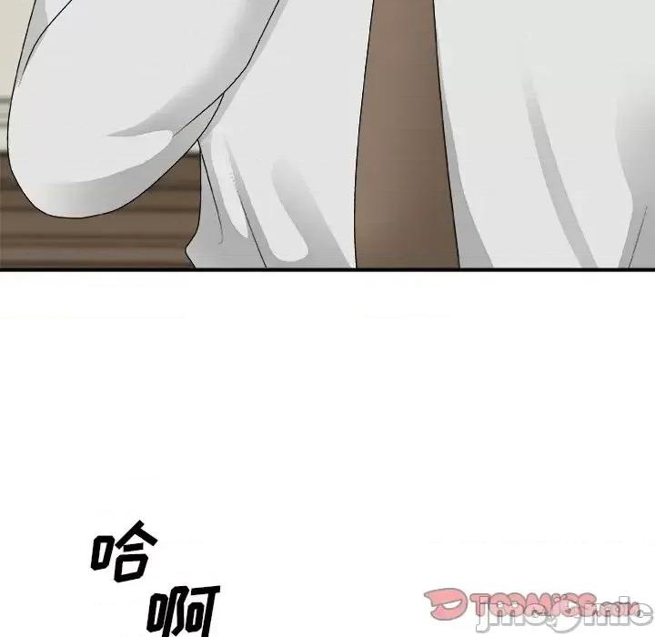 主播小姐 主播小姐第 51 话 第15页