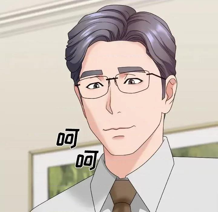 主播小姐 主播小姐第 51 话 第18页