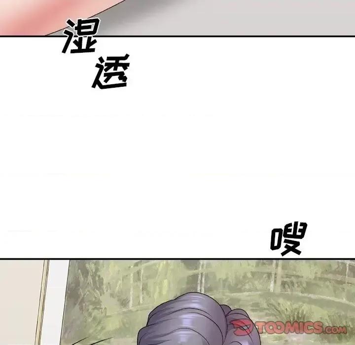 主播小姐 主播小姐第 51 话 第21页