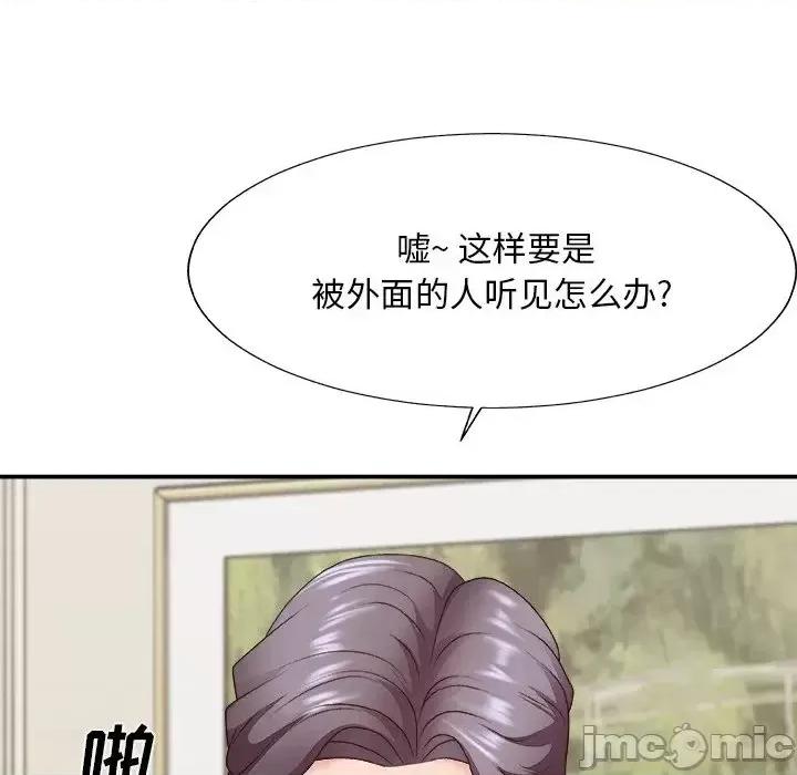 主播小姐 主播小姐第 51 话 第25页