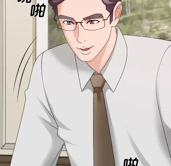 主播小姐 主播小姐第 51 话 第26页