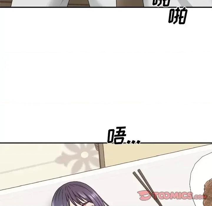 主播小姐 主播小姐第 51 话 第27页
