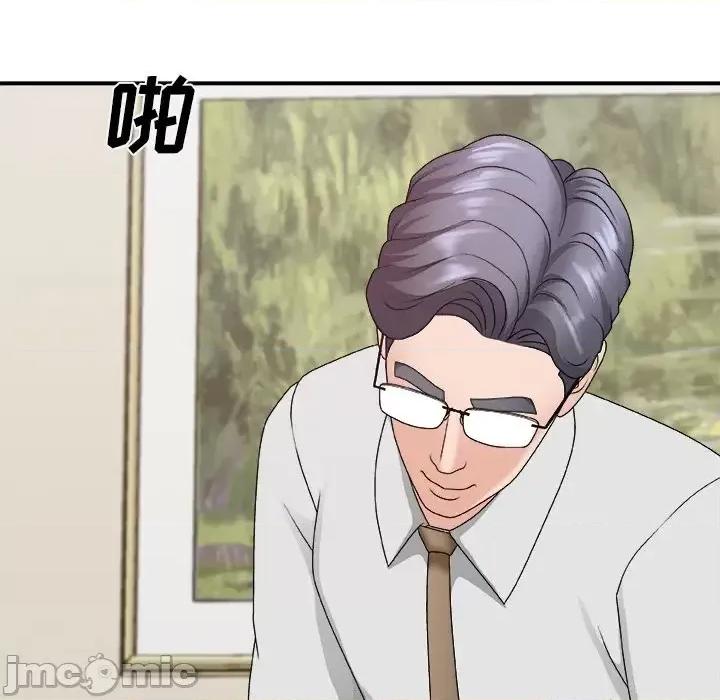 主播小姐 主播小姐第 51 话 第30页