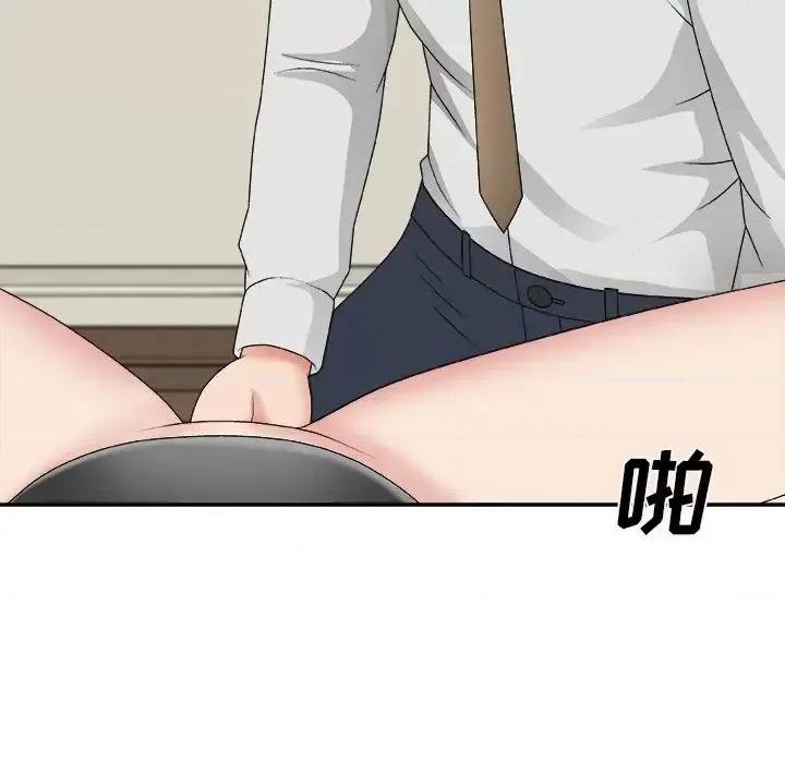 主播小姐 主播小姐第 51 话 第31页