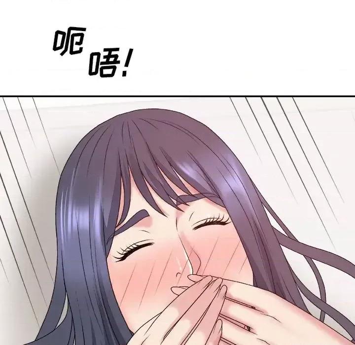 主播小姐 主播小姐第 51 话 第32页