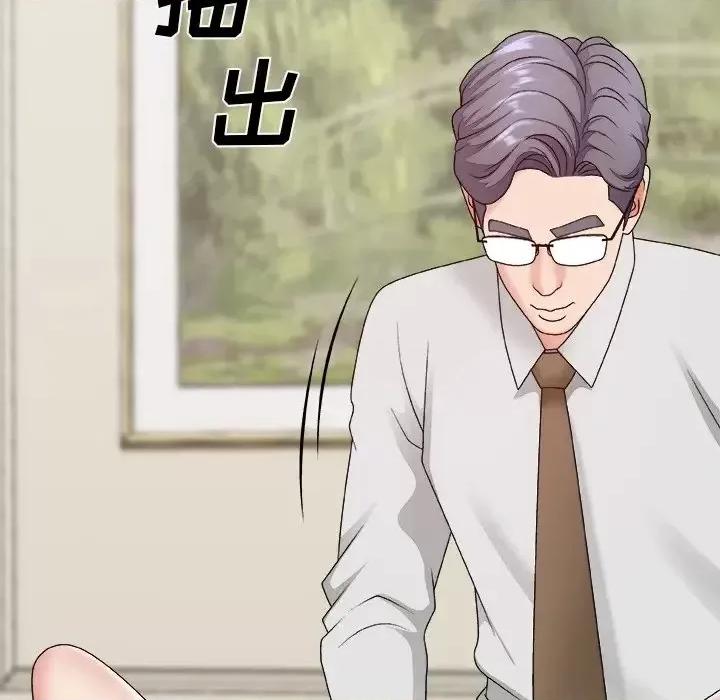主播小姐 主播小姐第 51 话 第36页