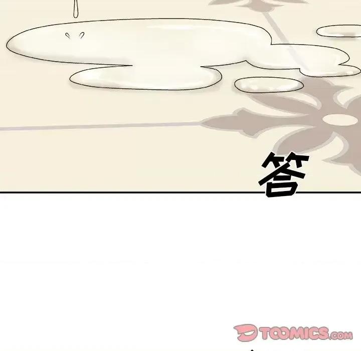 主播小姐 主播小姐第 51 话 第39页