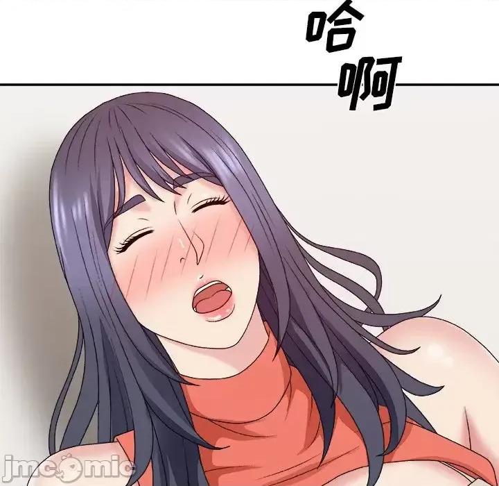 主播小姐 主播小姐第 51 话 第40页