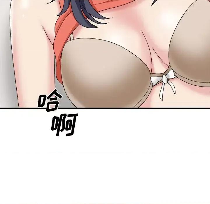 主播小姐 主播小姐第 51 话 第41页