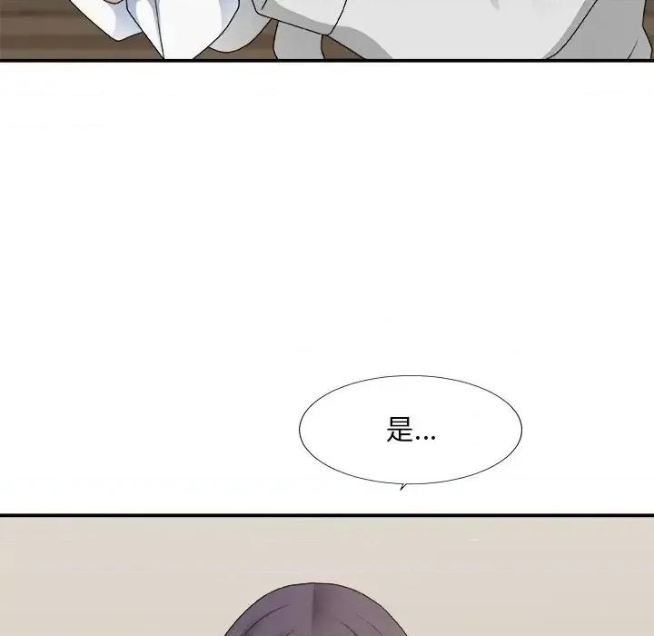 主播小姐 主播小姐第 51 话 第48页