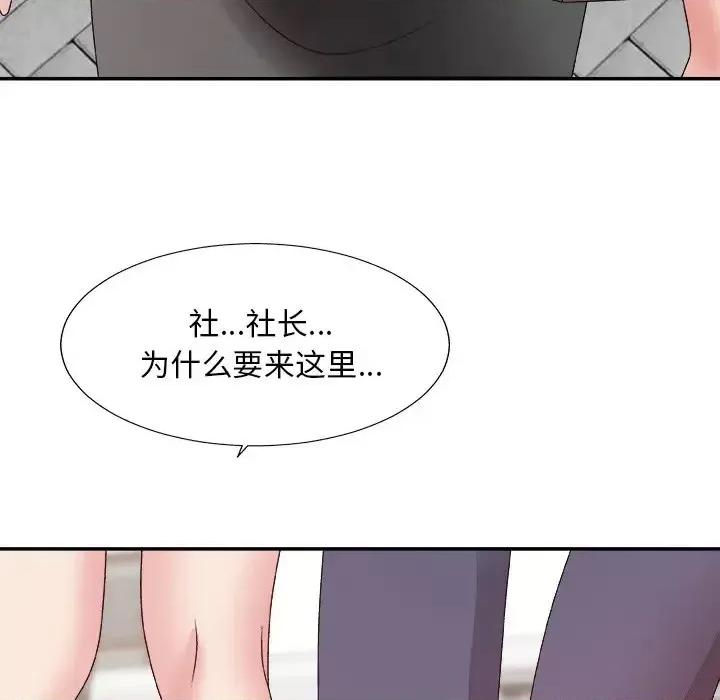 主播小姐 主播小姐第 51 话 第59页