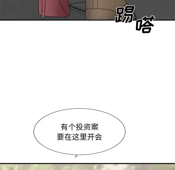 主播小姐 主播小姐第 51 话 第61页
