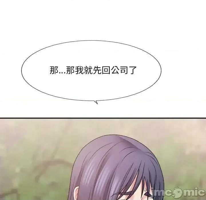 主播小姐 主播小姐第 51 话 第65页