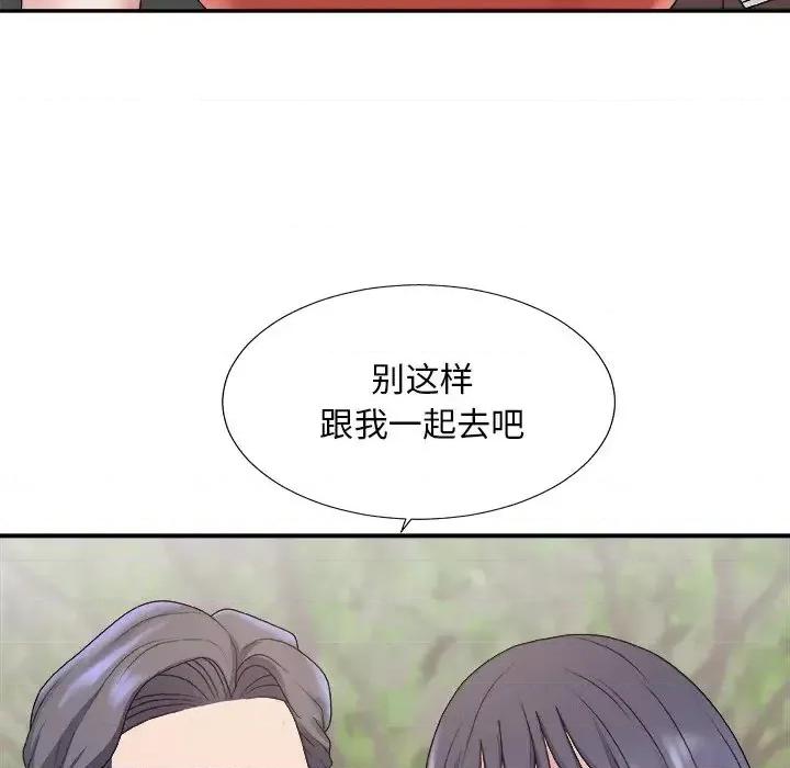 主播小姐 主播小姐第 51 话 第67页
