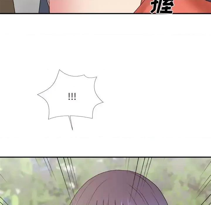 主播小姐 主播小姐第 51 话 第71页