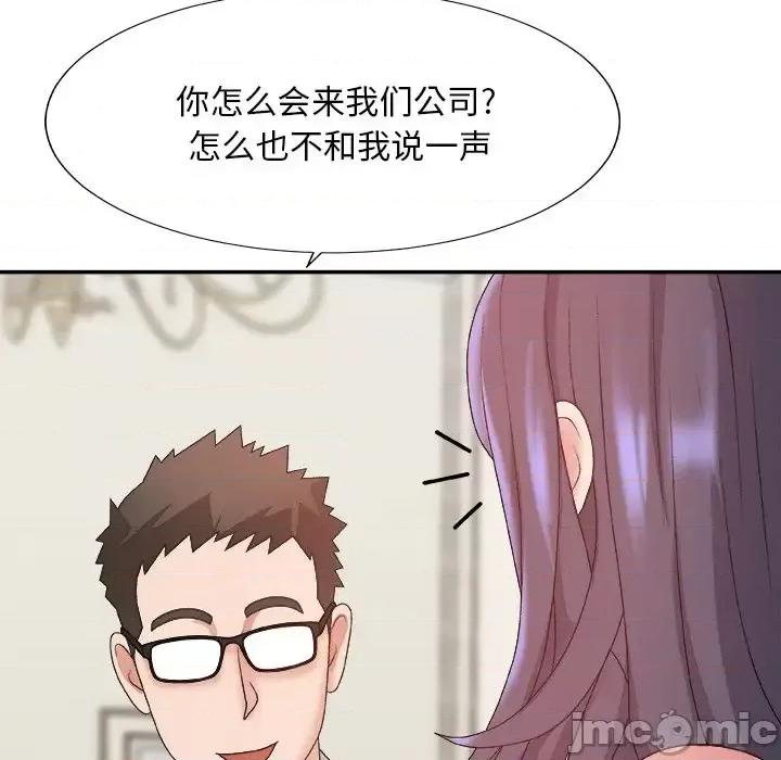主播小姐 主播小姐第 51 话 第85页