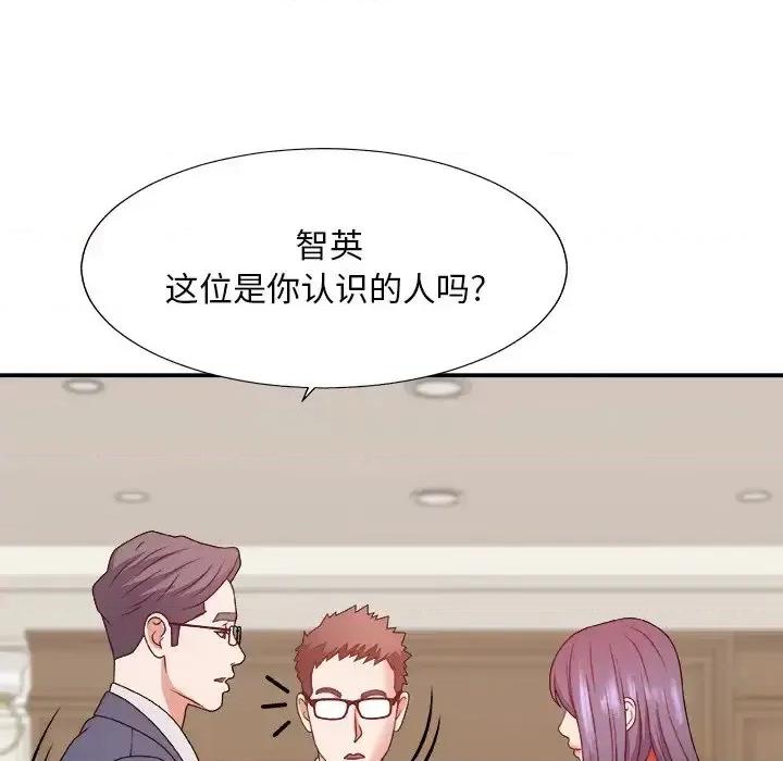 主播小姐 主播小姐第 51 话 第89页
